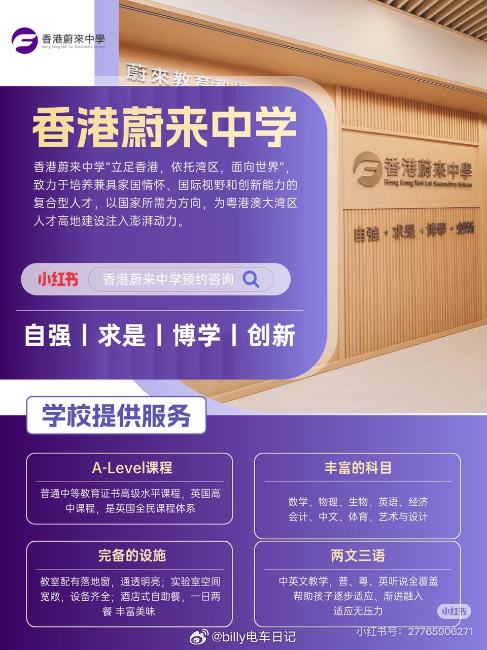 嗯，不错