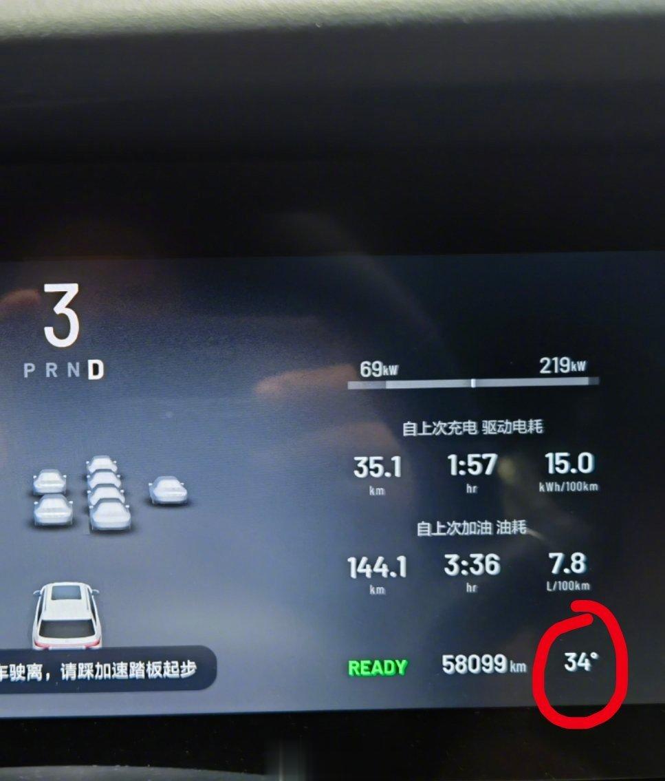 #北京一地接导游中暑死亡#昨天在北京车外温度42°，今天在广州车外温度34°，南