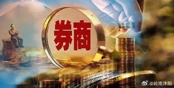 今日券商板块收盘大跌2.99%，板块指数盘中下探至783.96点低位。此番大幅回