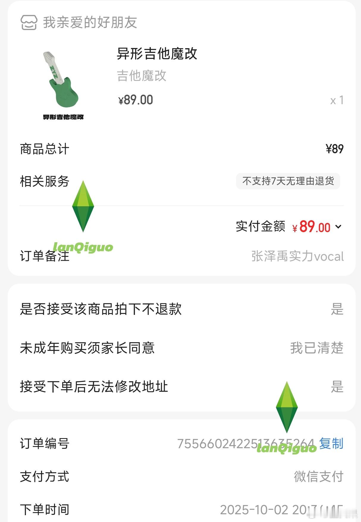 我果然还是过于理智，但是记录一下吧  