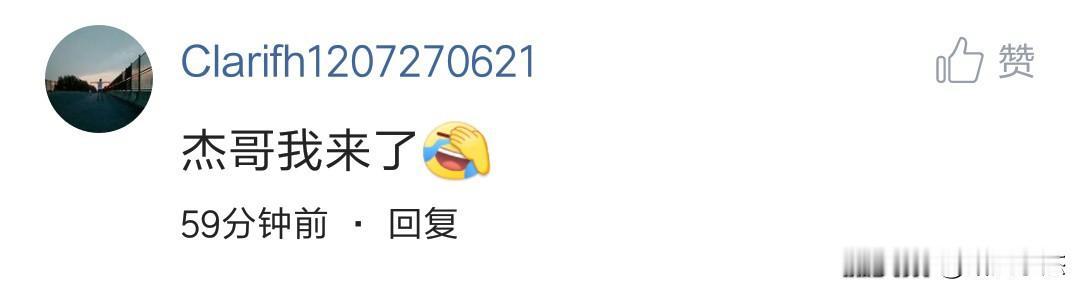 恭喜这位粉丝 QB已送出 明天继续抽 说不定下个人就是你哦