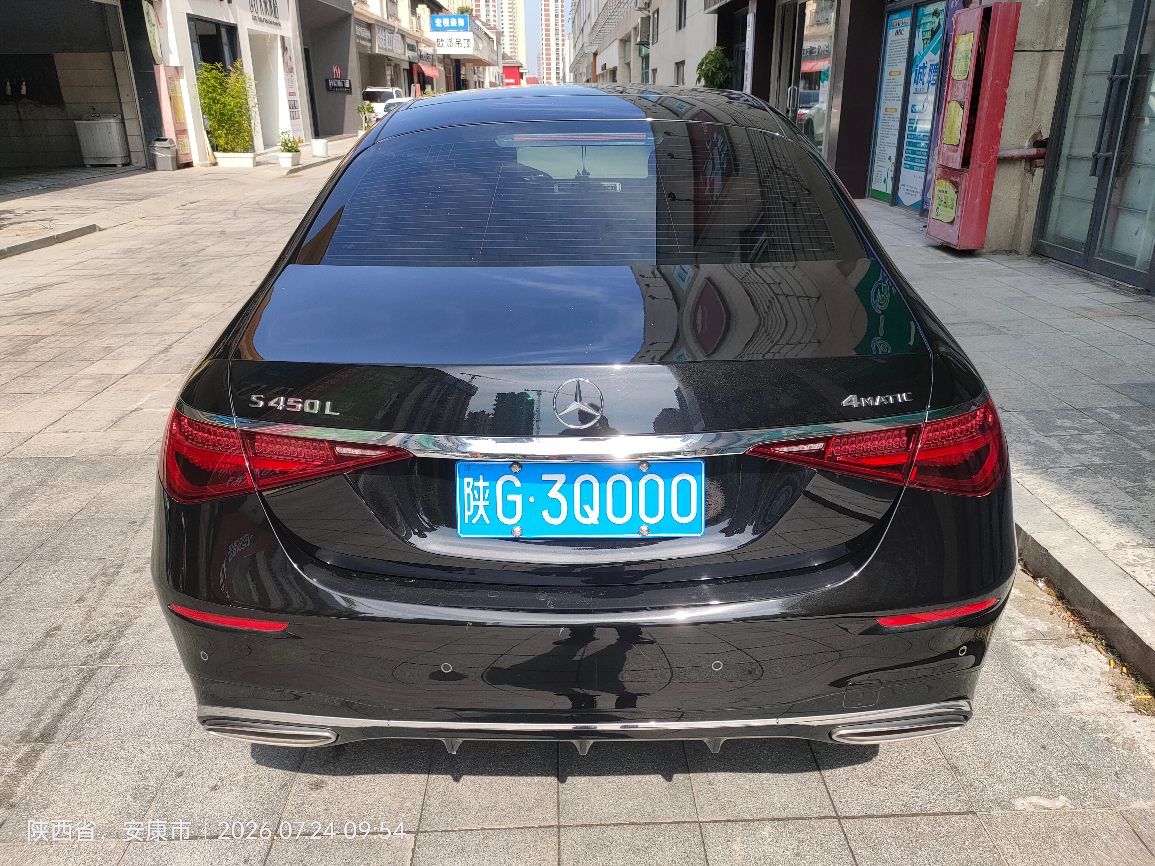 全球车牌 陕G3Q000奔驰S450L 安康·中国西北(安康)国际天贸城