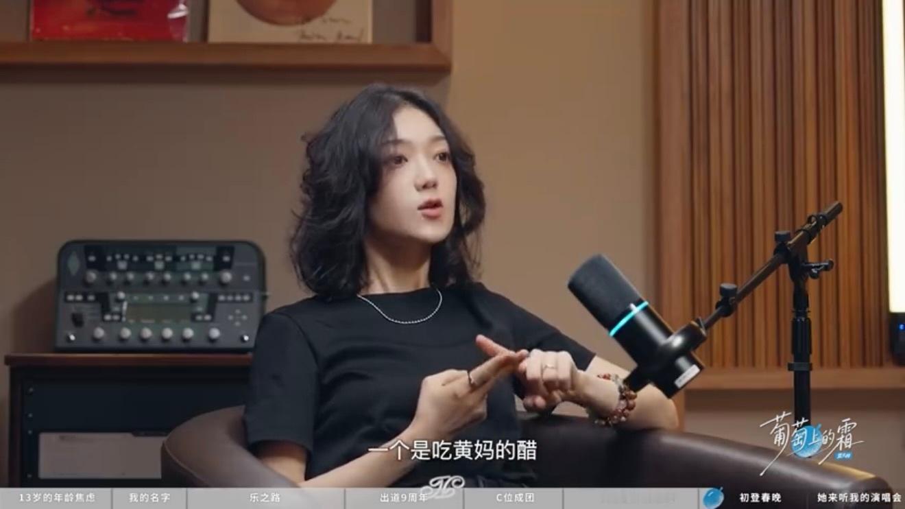 希林娜依高妈妈吃醋黄绮珊哈哈哈哈哈哈哈好可爱的阿姨，还吃醋呢 ​​​