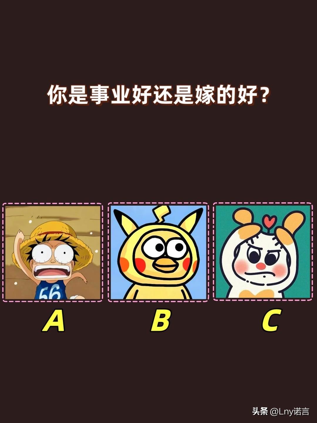 ?
