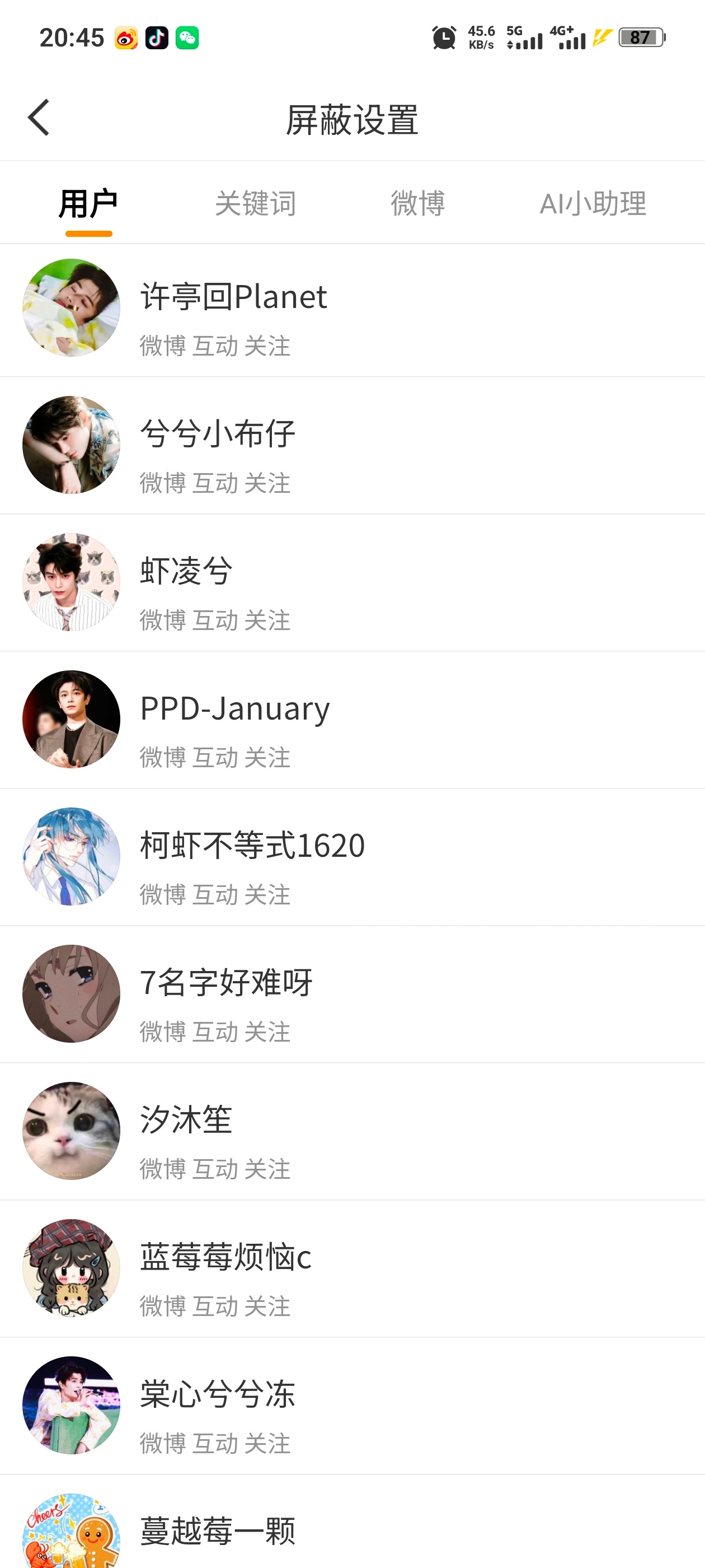 事实证明我真的好闲啊，搁这跟你们蓝色电视机粉拼手速，我真不行了，咋我还没累，你们