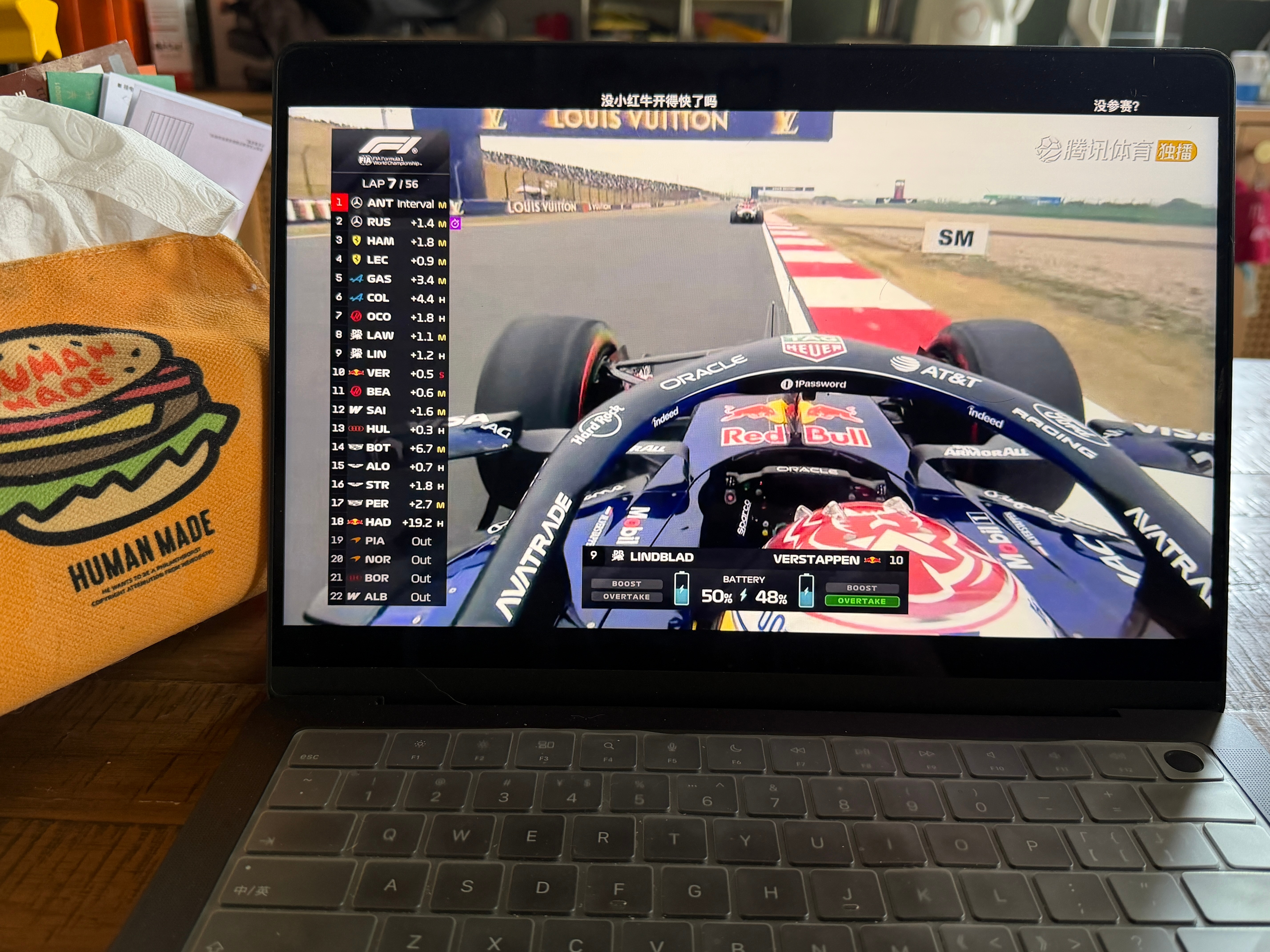 F1正赛朋友圈大佬们在现场看，小汉堡在电脑上看老汉这起步真的强可惜梅奔这车还是太