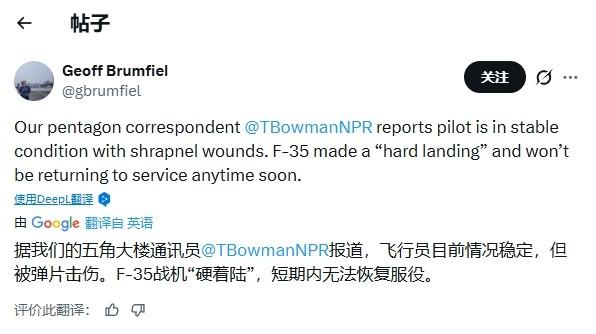 20日，美国全国公共广播电台的一名记者，在社交媒体上爆料称，据他获知的消息，此前