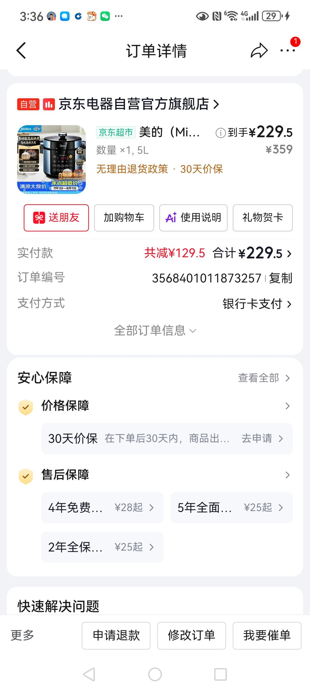 自从具备还清房贷的那天起，我是无债一身轻，想去旅游。想旅游，说走就走。想买东西，