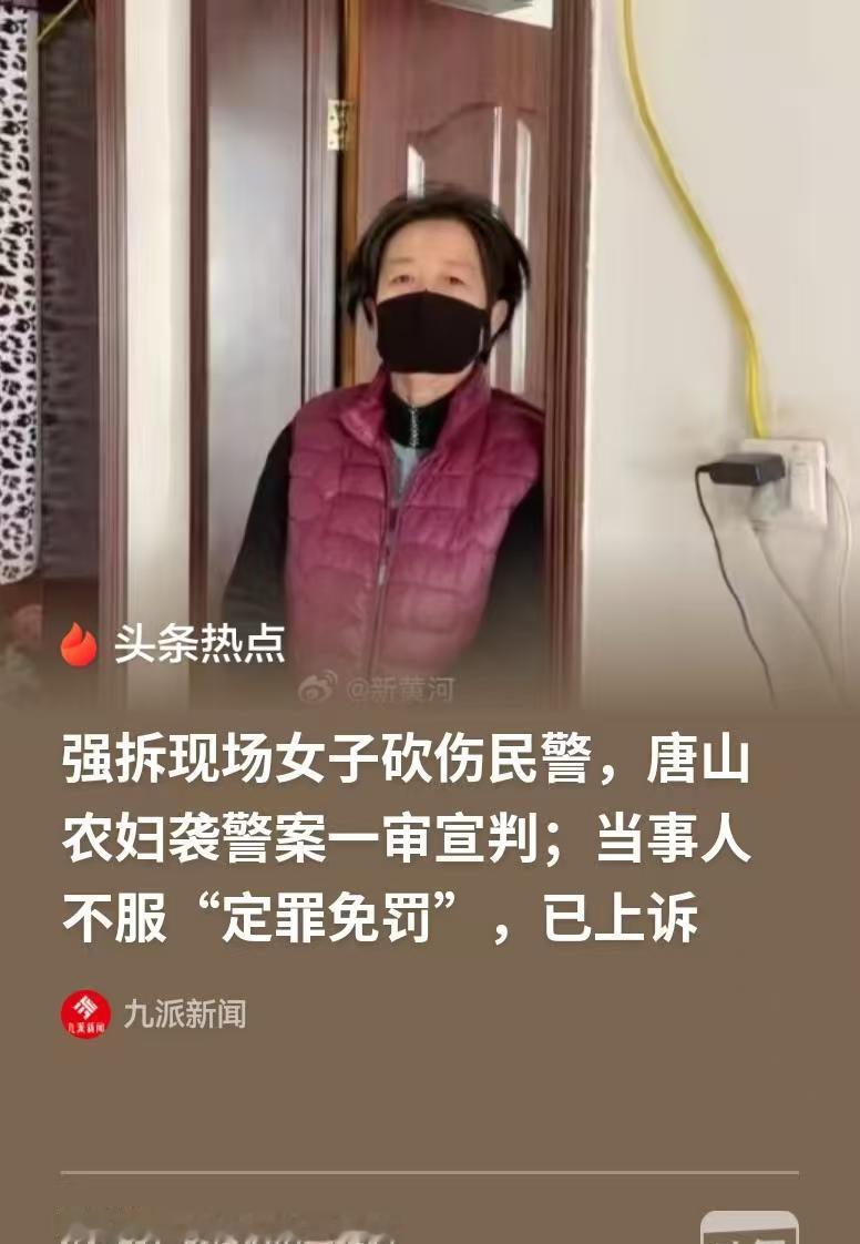 河北唐山，女子一家花了5万元，承包了荒坑，租期50年，可才过去20年，荒坑被征用