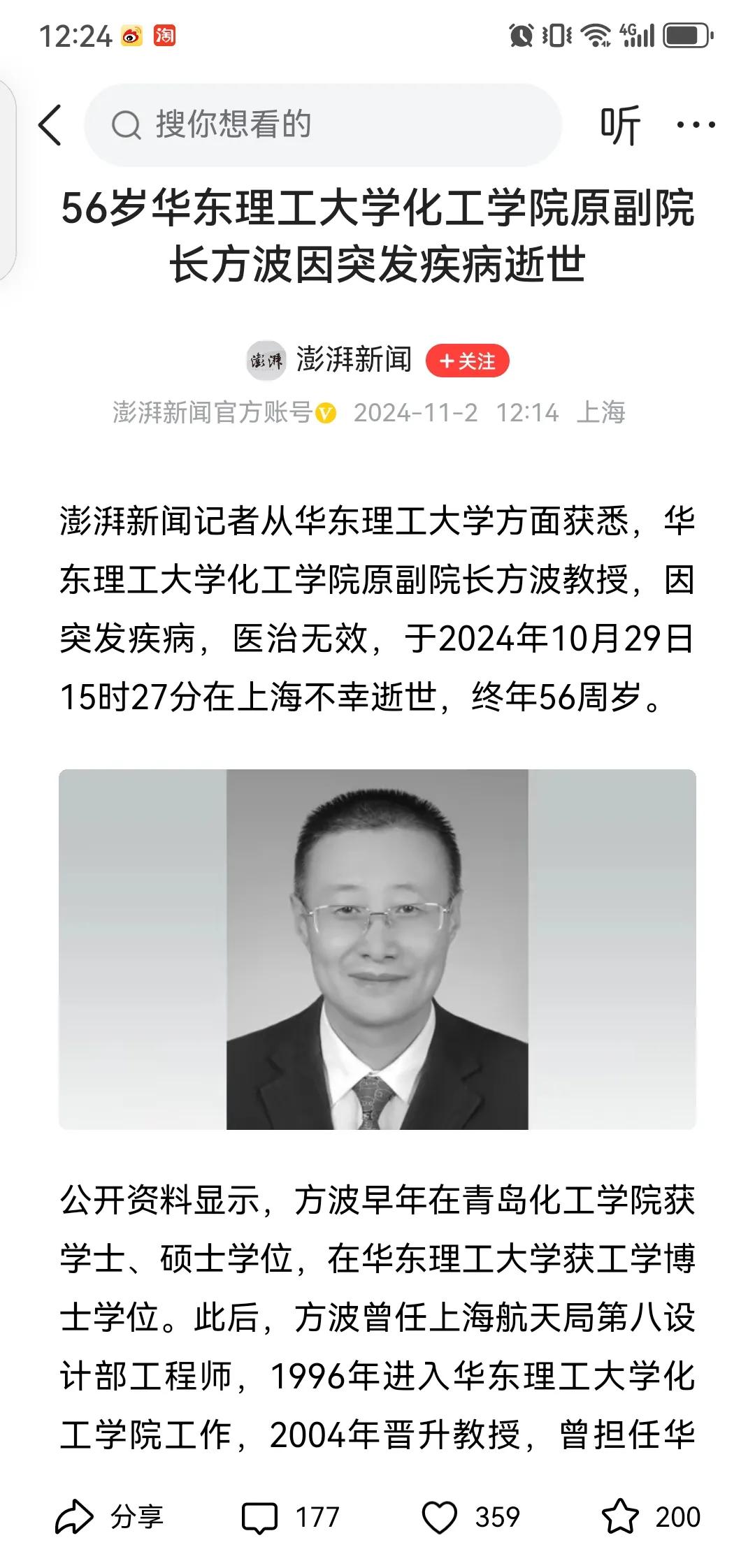 我支持你的说法。已经徒有其表，掏空其精神内核了。
慢慢地，资本携带着大量文化，慢