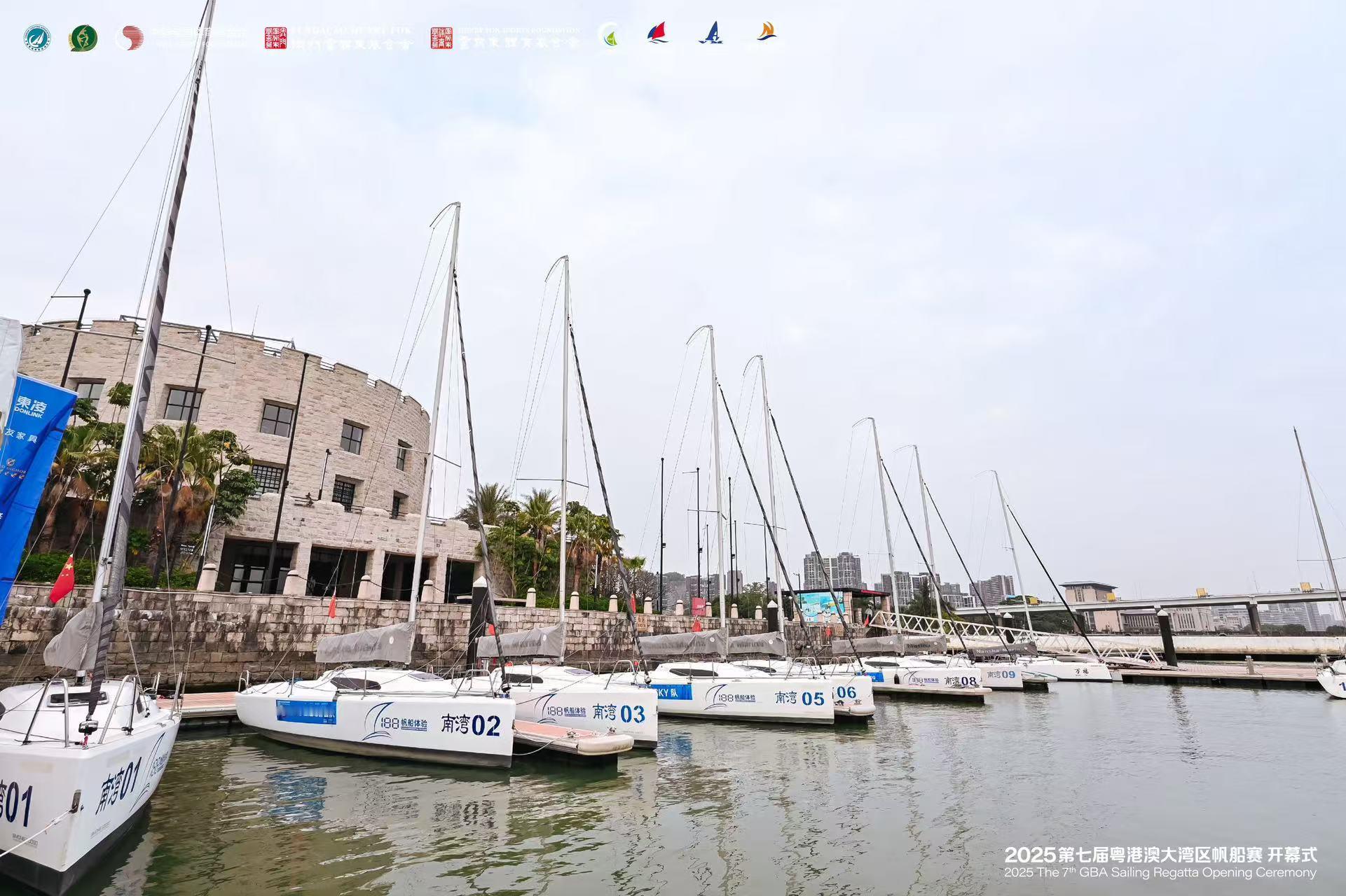 南沙帆船赛封神现场！百帆破浪的热血谁懂啊🌊第七届粤港澳大湾区帆船赛在南沙游艇会