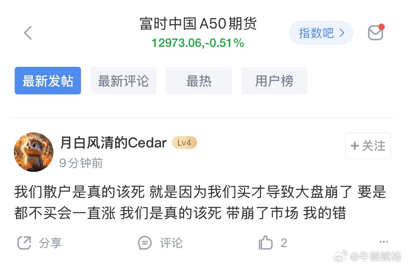 还真有明白人a股基金创业板 ​​​