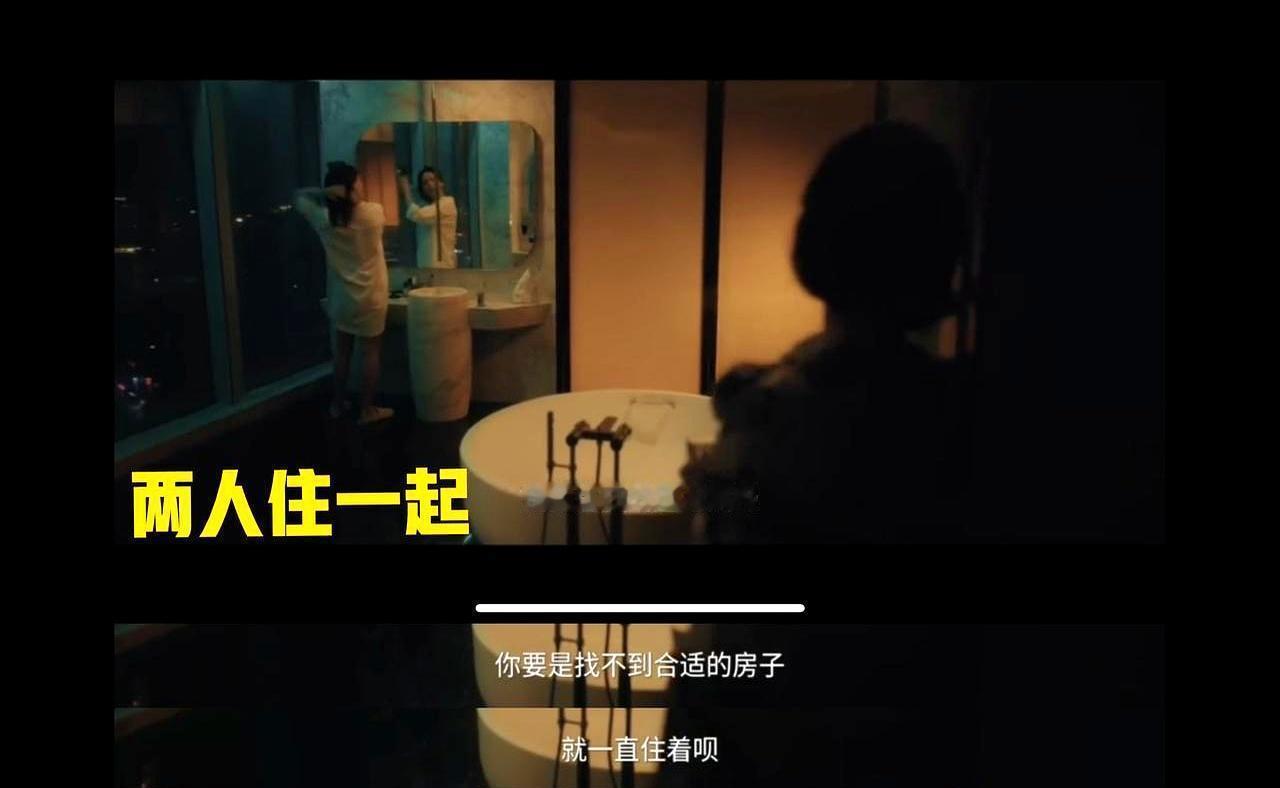 你以为她戴着“面具”生活？
错！
《夜色正浓》撕开一个残酷真相：她的“真实自我”