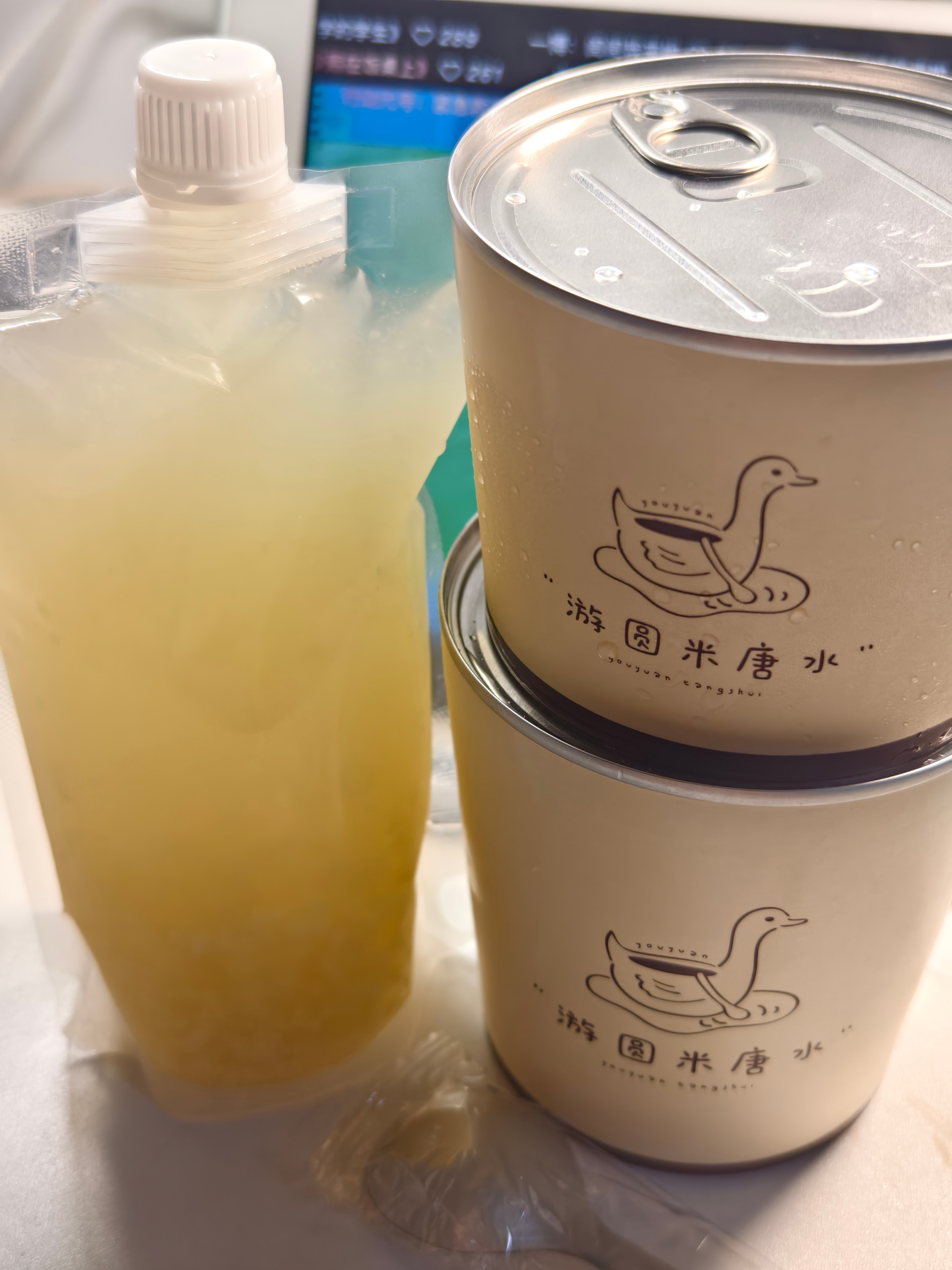 晚餐好吃好吃😋没胃口吃冰的最棒了板栗好次 碱粽好次 桃胶好次 红糖丸子好次 ​