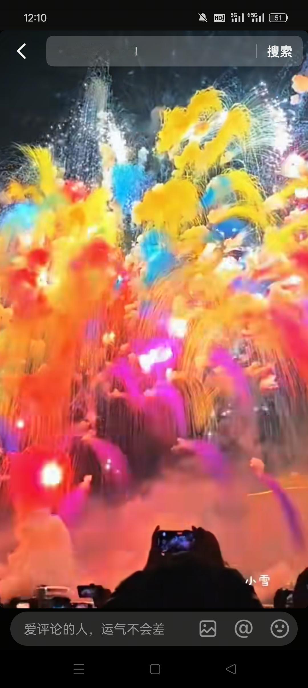 广州烟花秀实在是太美了吧！[烟花][烟花]2月17日的晚上，地点就就在广州的白鹅