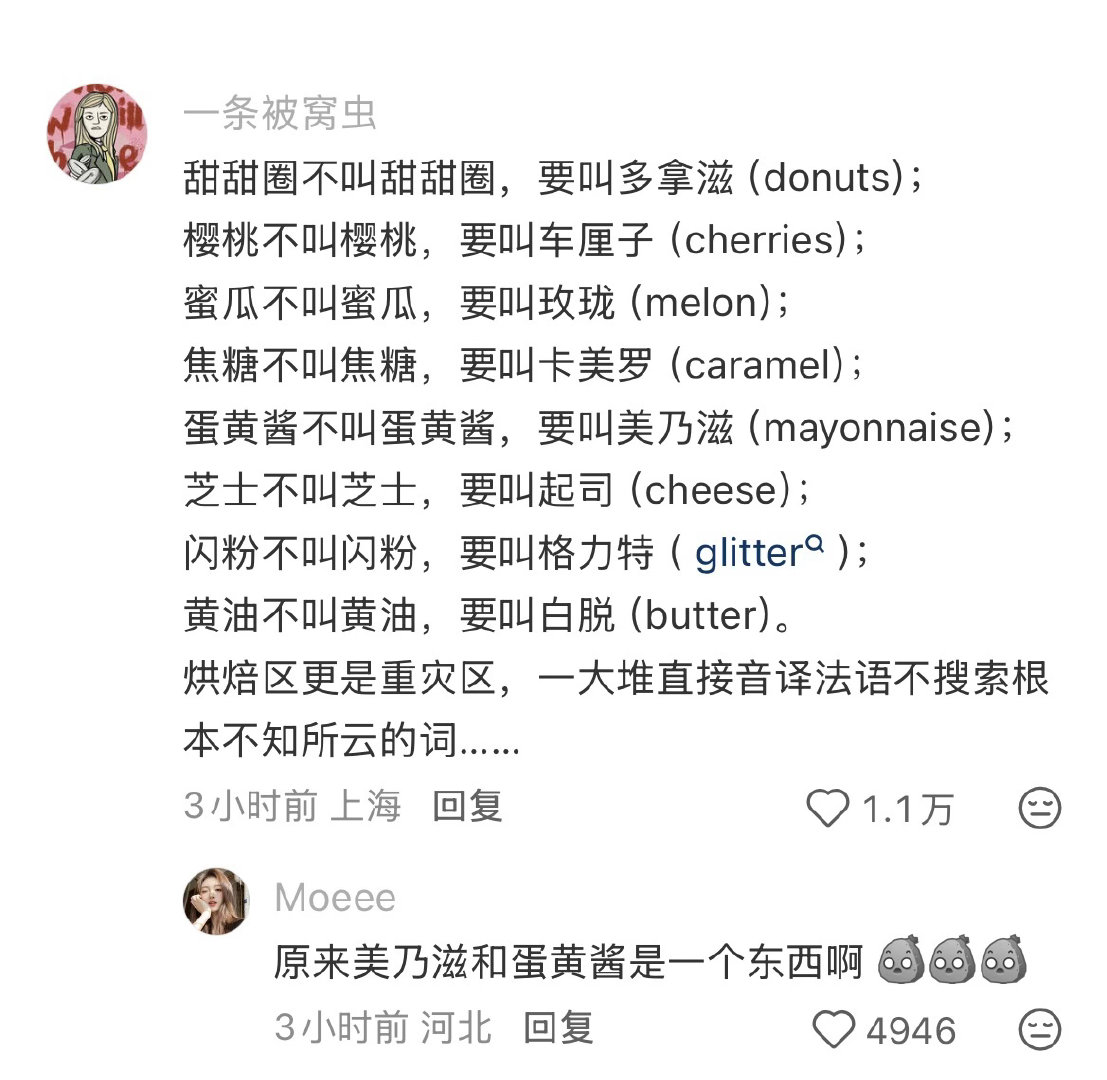 说点中文大白话吧我的学识真的不够渊博很容易听不懂。。 