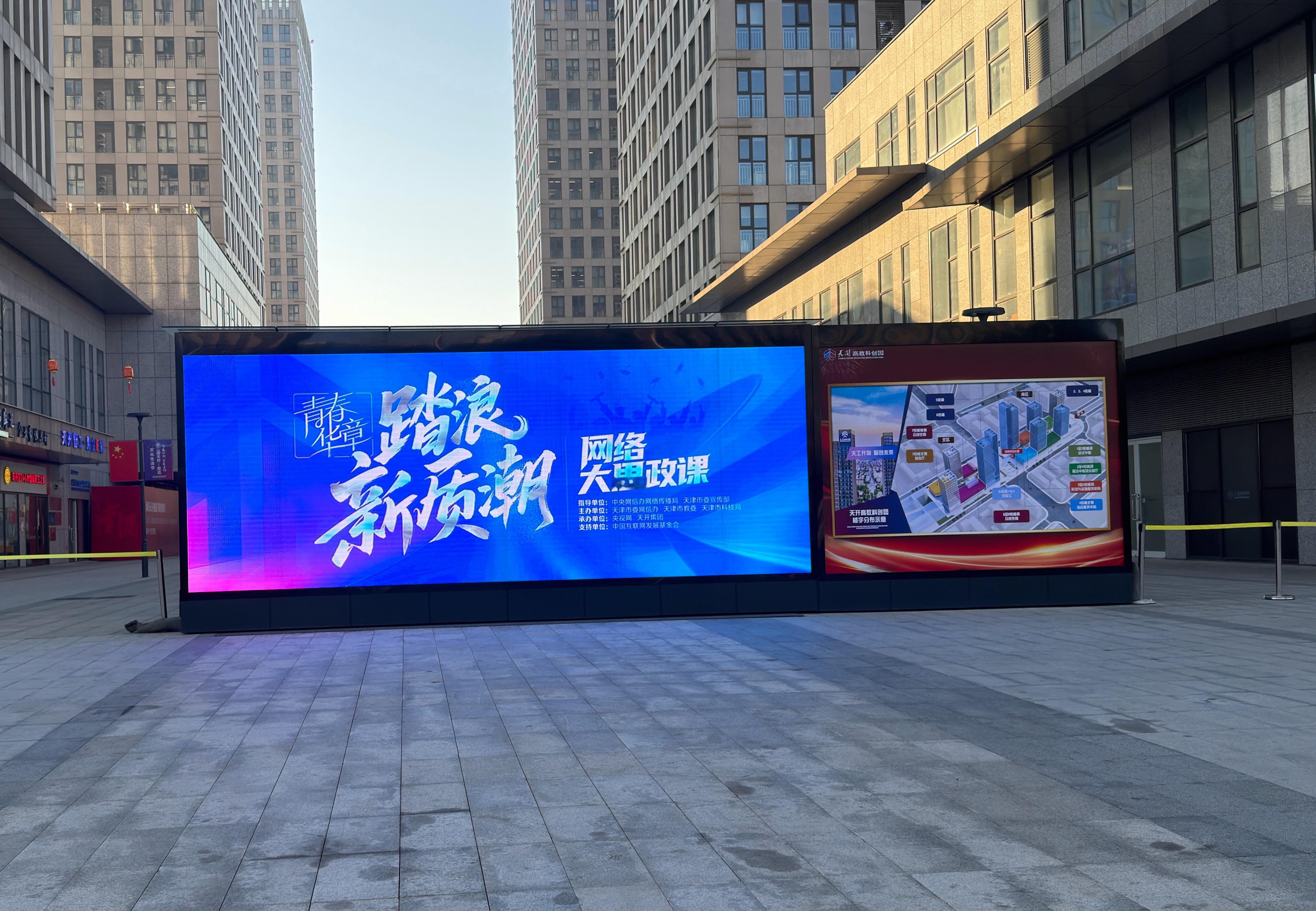 今天下午见！  吃煎饼果子了吗？ 