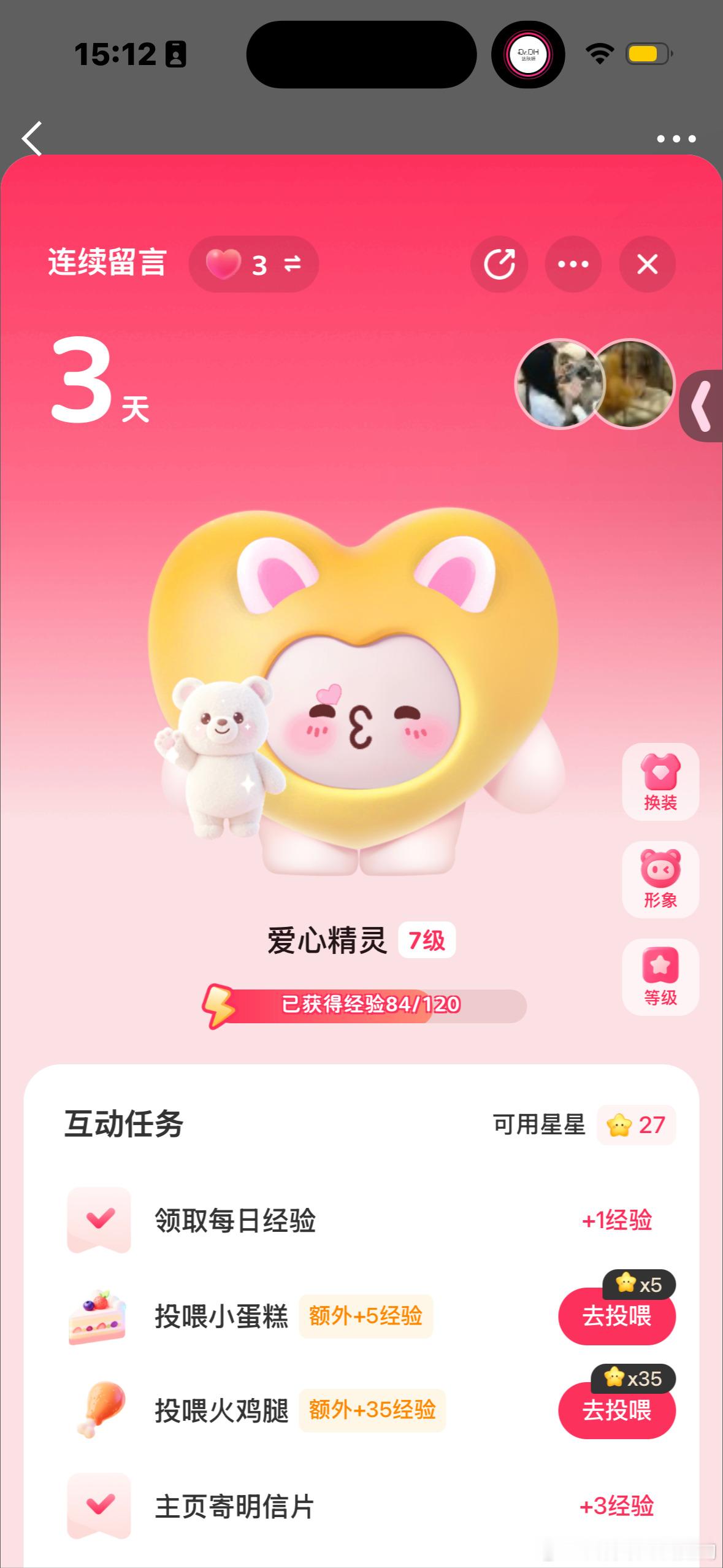 我和补习的宝宝只有我一个人在努力养