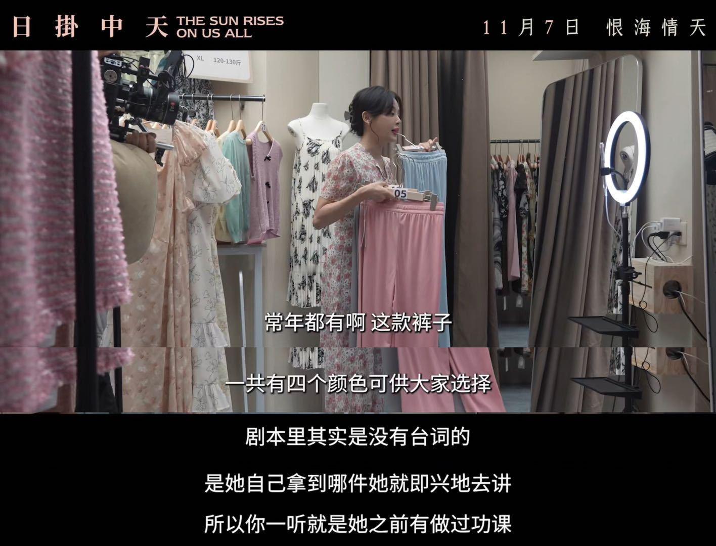 日掛中天直播戏台词是辛芷蕾现挂看《日掛中天》表演特辑惊了！辛芷蕾美云直播片段全是