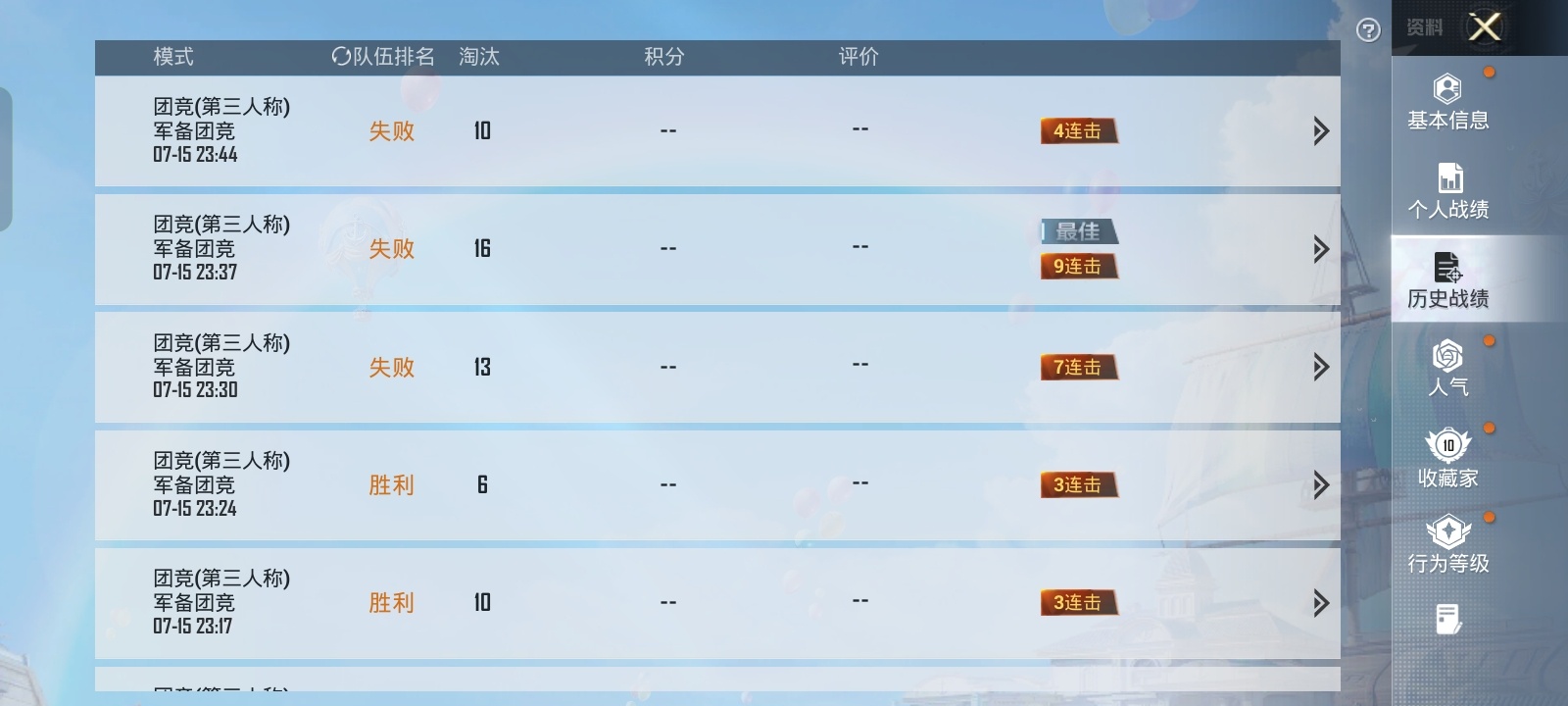我是为什么又发神经打开了呢 