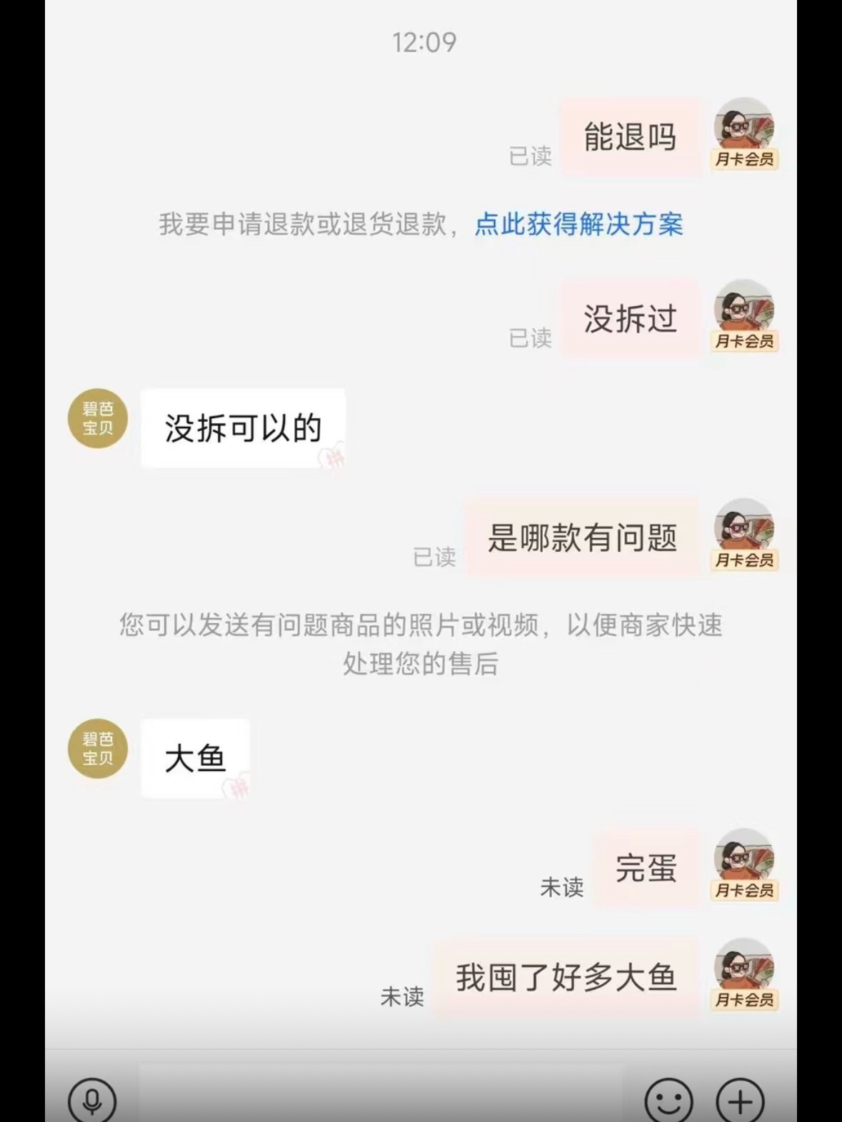 纸尿裤 有毒甲酰胺 生殖毒性婴幼儿的口粮（纸尿裤、奶粉）一直都是重中之重，孩子都