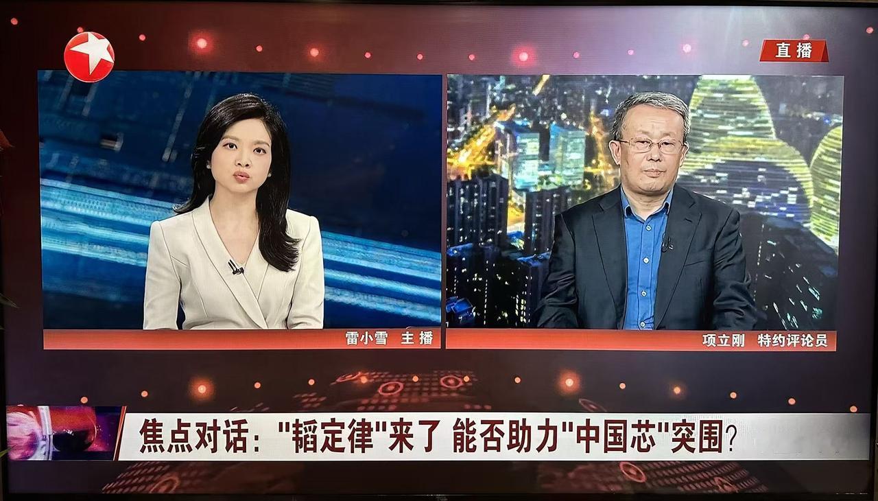 【一文讲清楚什么是“韬定律”】

华为发表了指导半导体产业发展的新原则——韬(τ