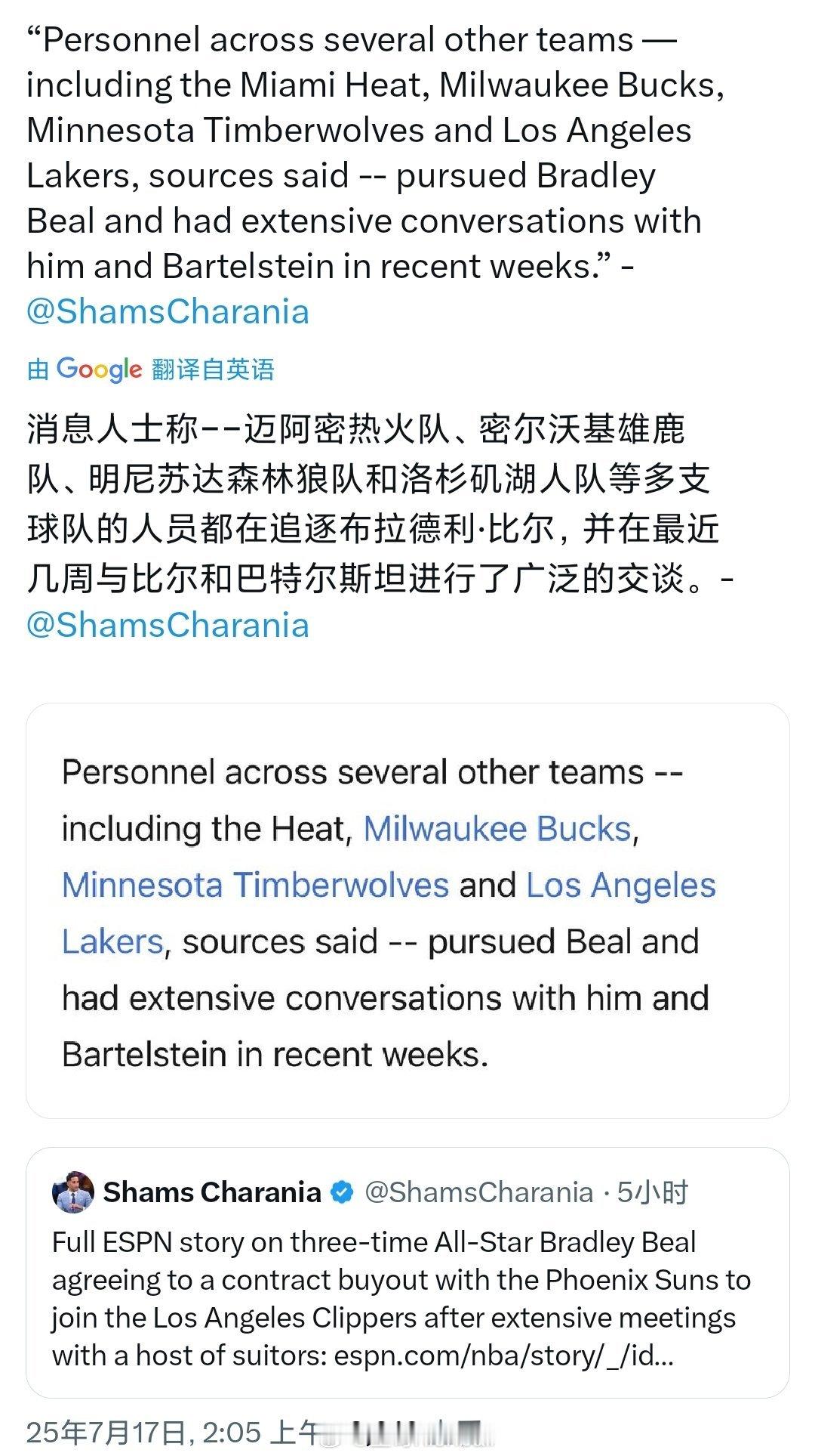 过去几周，热火，雄鹿，森林狼和湖人多支球队都在追逐比尔，并进行交谈，哈登在快船招