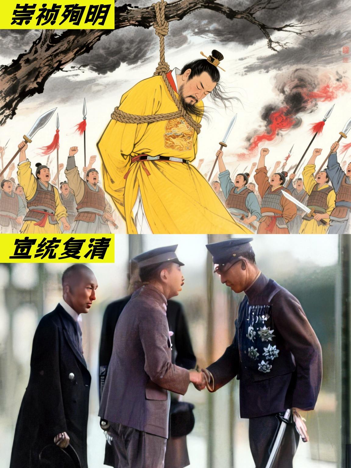 “天子守国门，君子守社稷”