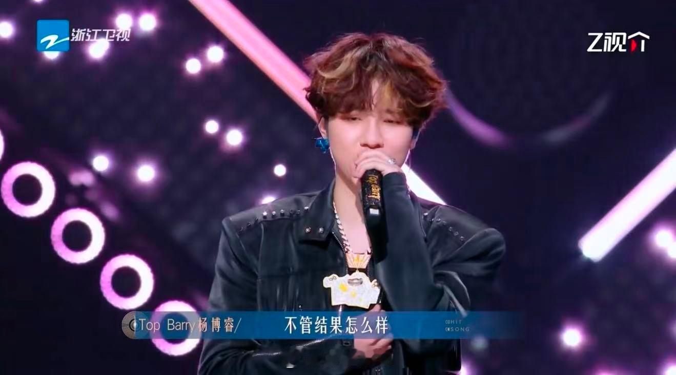 TopBarry帮妈妈追星有歌有歌第二季 谁懂啊！TopBarry一边和偶像合作