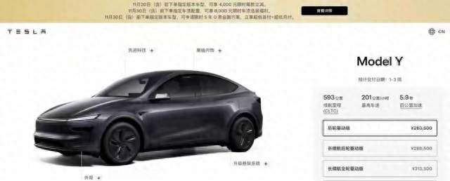10月30日，特斯拉推出5年0息，首付降至3.99万元，国产电车慌了！