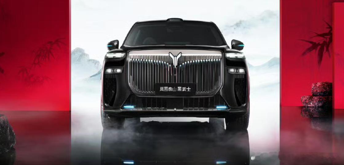 3月19日也就是明天，岚图汽车，07489.HK，将在港交所正式挂牌上市。成为第