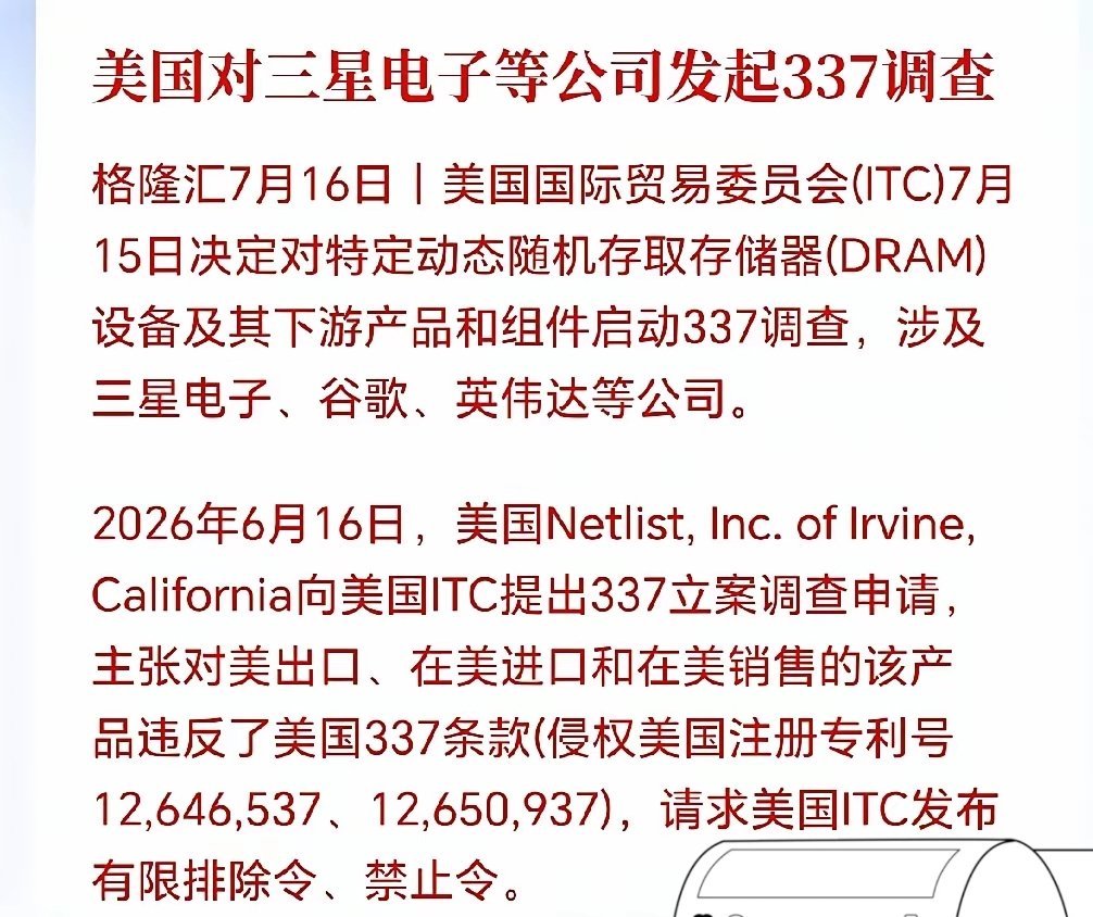 半导体暴跌一千四百亿，龙虎榜却暴露了惊人真相。长电科技跌停，华天科技两连跌停，散