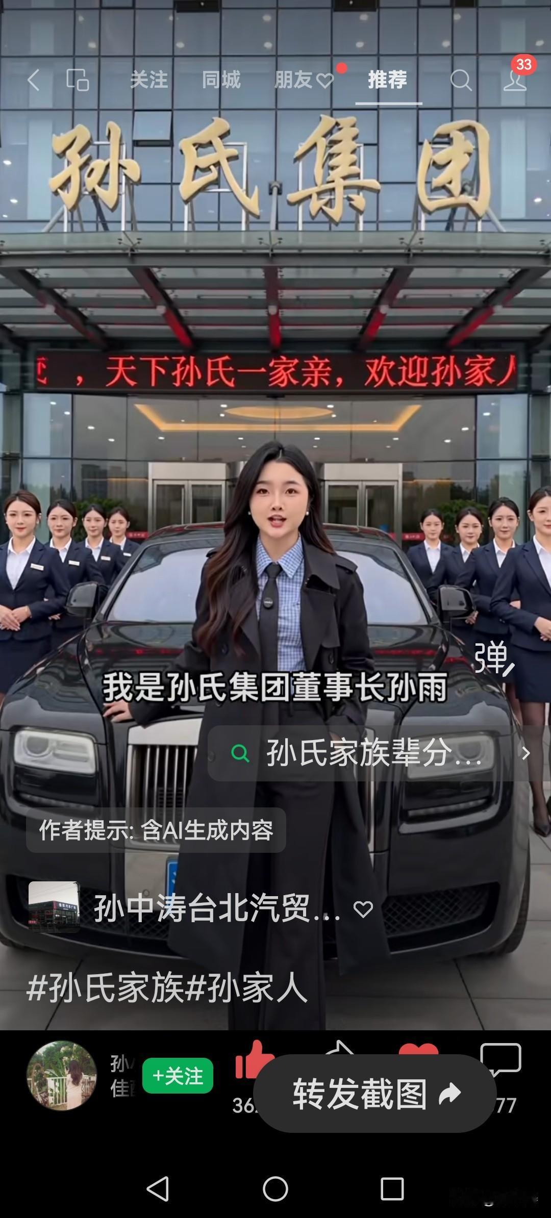 点赞👍谁说女子不如男！
之前循环过谭维维改编版的《谁说女子不如男》，老豫剧的唱