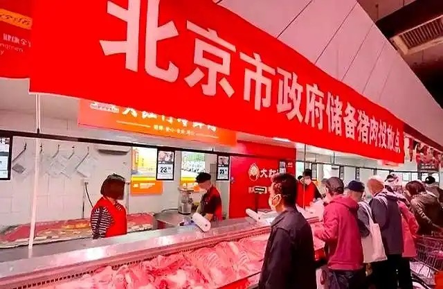 冷冻食品甚至冷冻食材都算预制菜吗？很多超市里卖的肉都是解冻肉呢，国家的储备肉也有