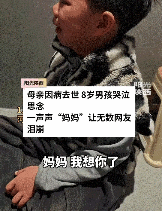 心疼，河北，一男孩的妈妈去世后，孩子回到家就对爸爸说，要独自去厕所里待一会，当时
