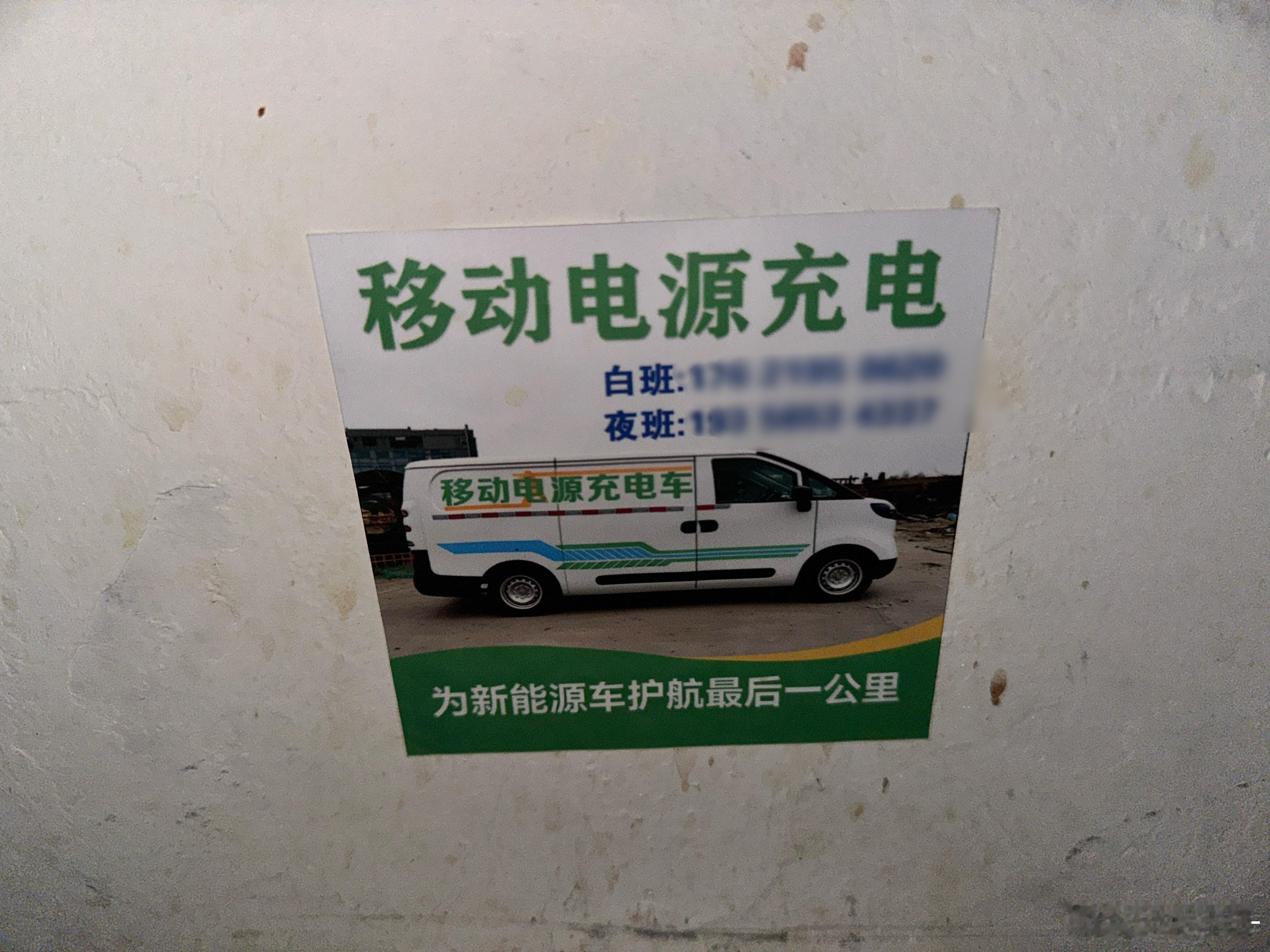 这能接到活吗？ 