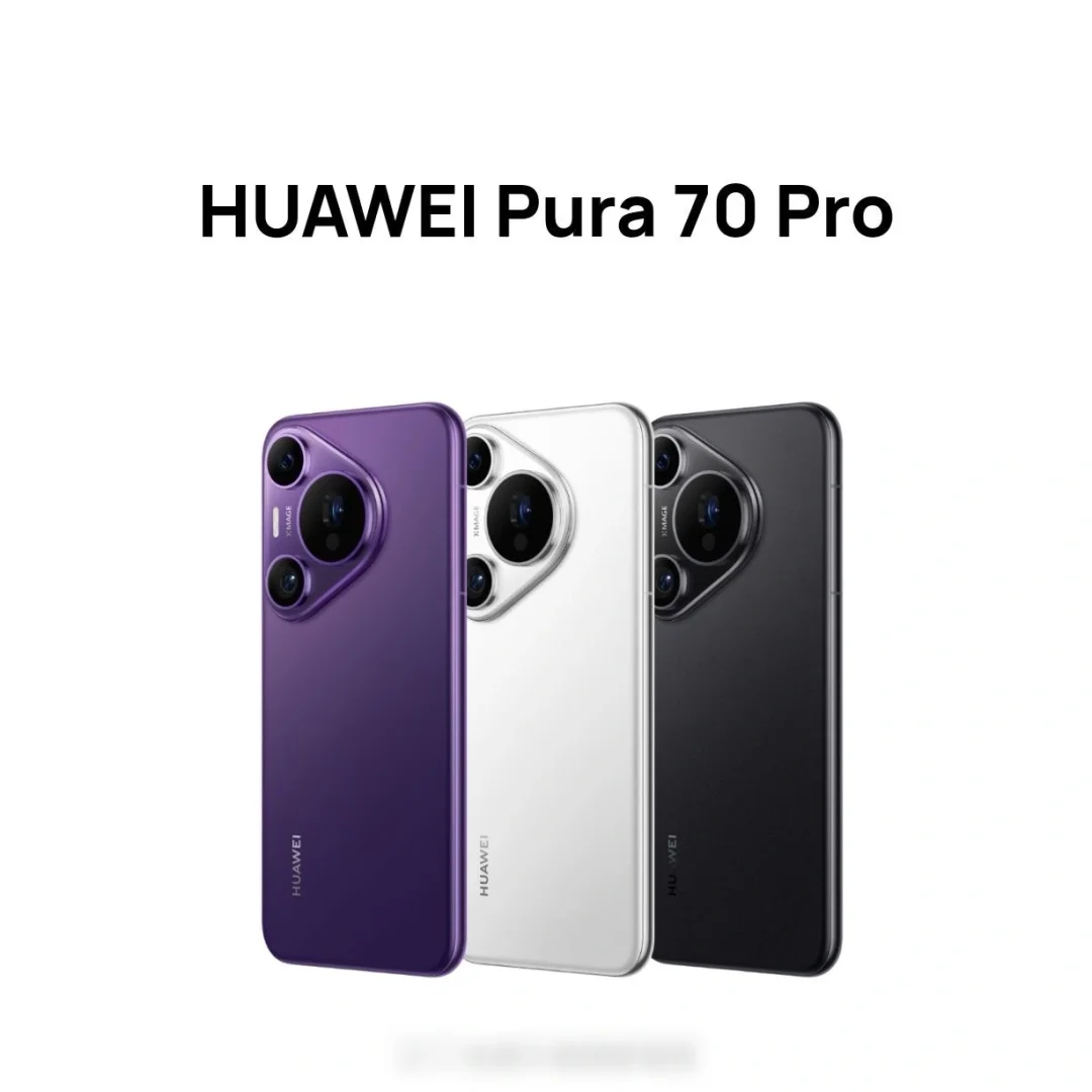 华为Pura70 系列价格公布：5499元起，起步价格直接对标苹果15，抢购非常...