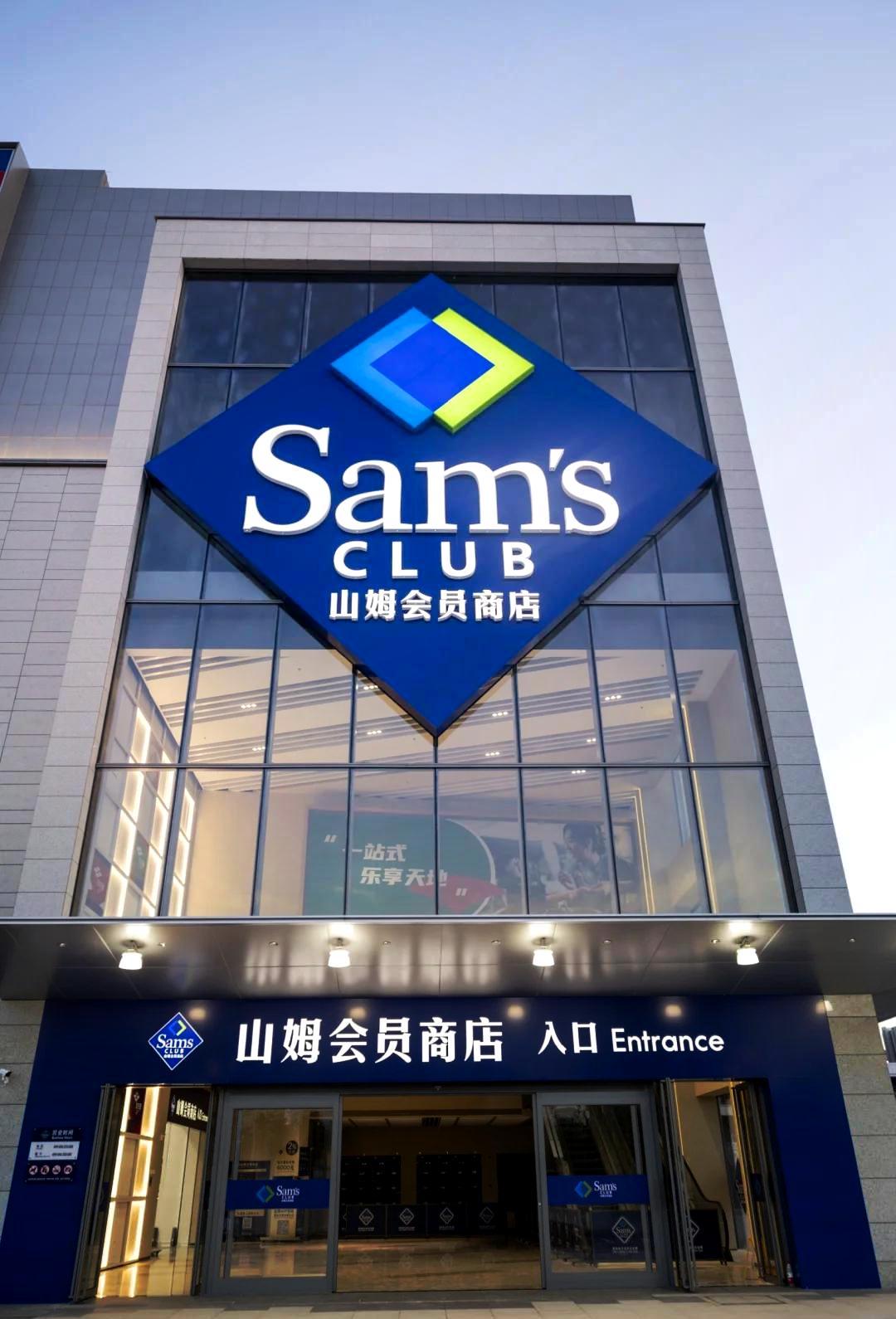 山姆会员商店首席采购官张青近日向公司提交辞呈，预计将于下月底离任。张青自2019