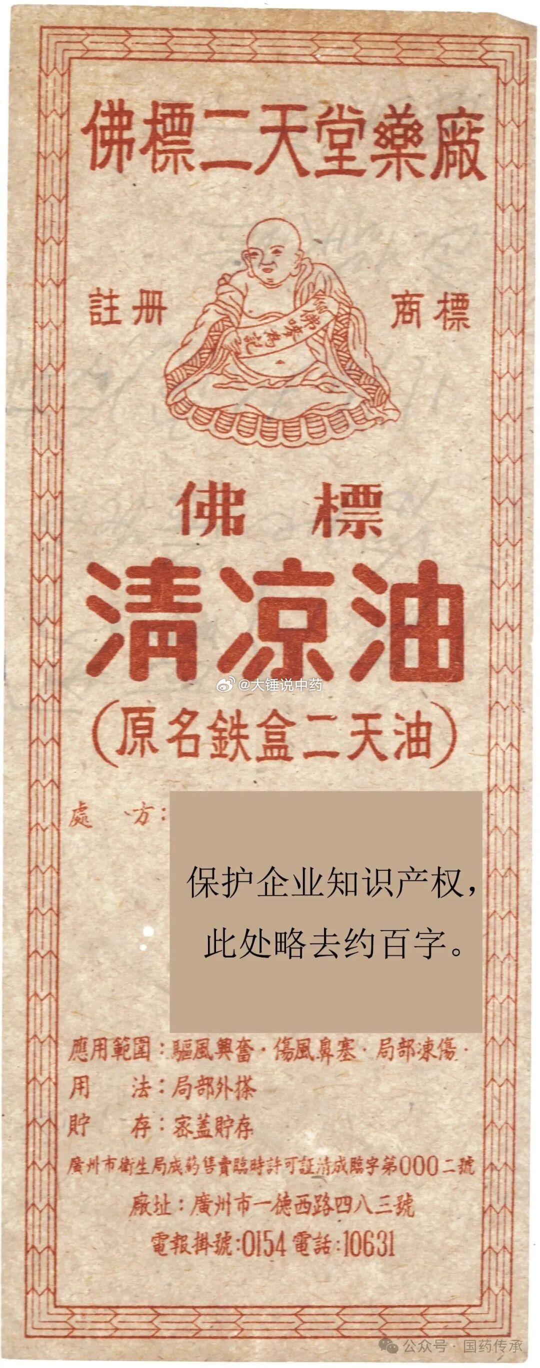 这真的是巧合！这几天在复配精油玩儿，上个月搞了点薄荷精油，朋友说气味特别好，但是