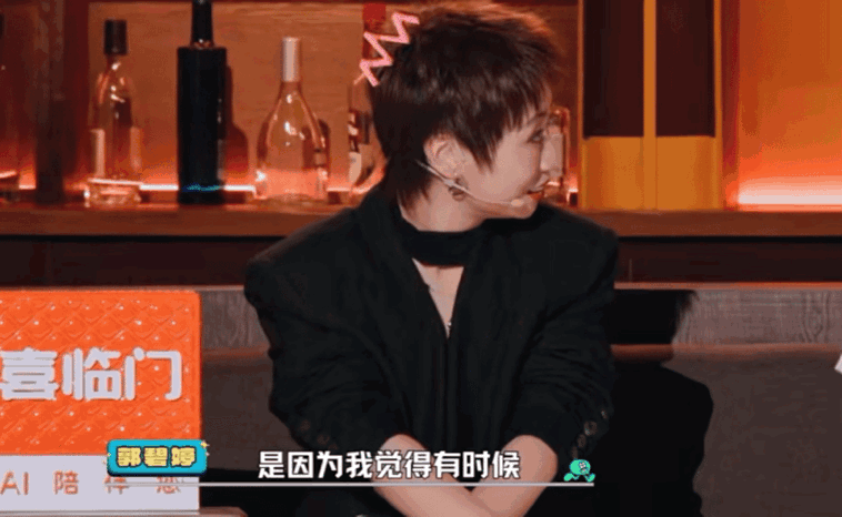 郭碧婷说自己没有骂人的脑子郭碧婷正面回应网上热议真的好爱郭碧婷这种真实性格，在不