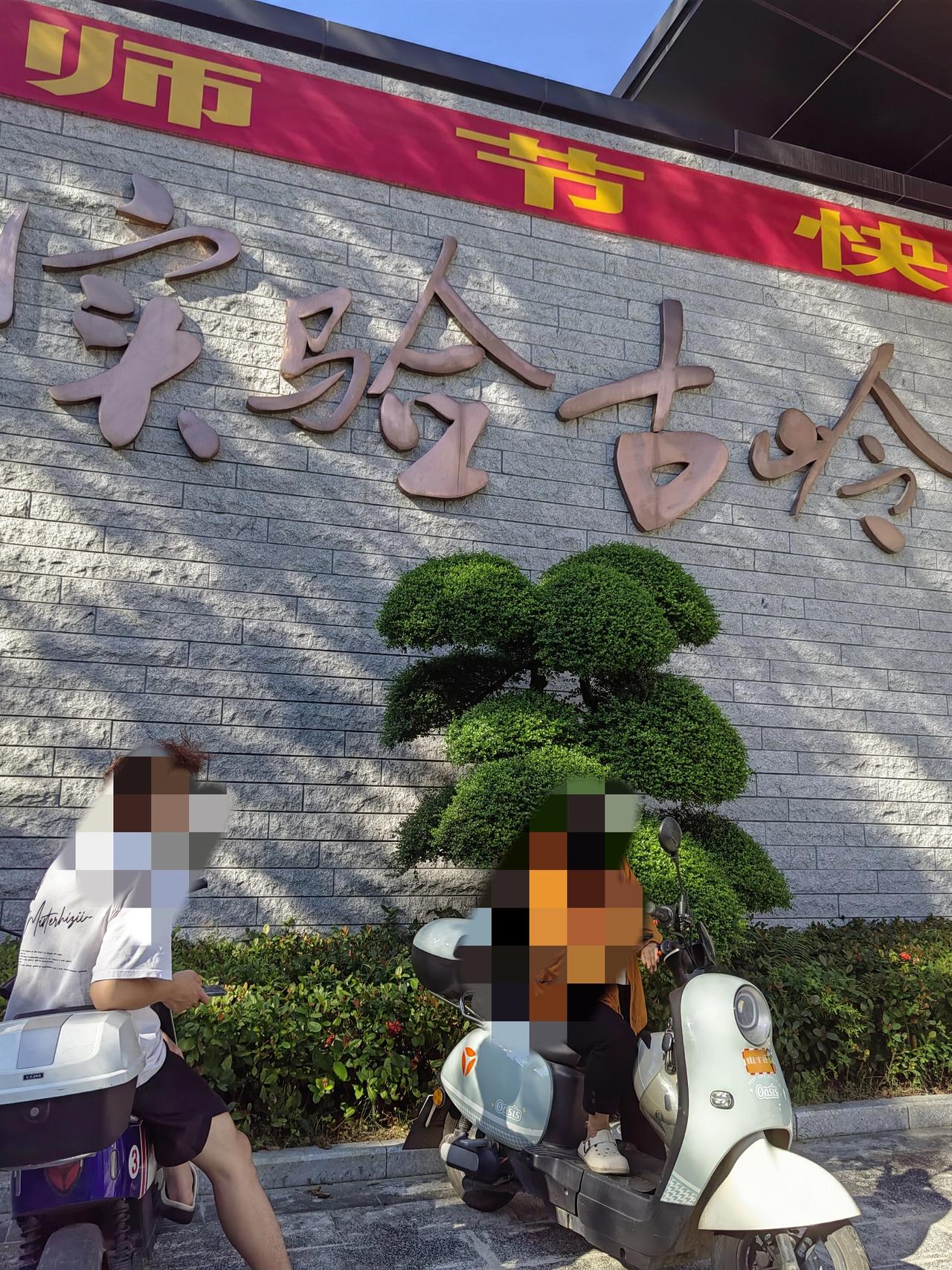 “你没经历过，你不知道。”高三复读的女儿这句话像一根刺，扎在我心上，她的意思是我