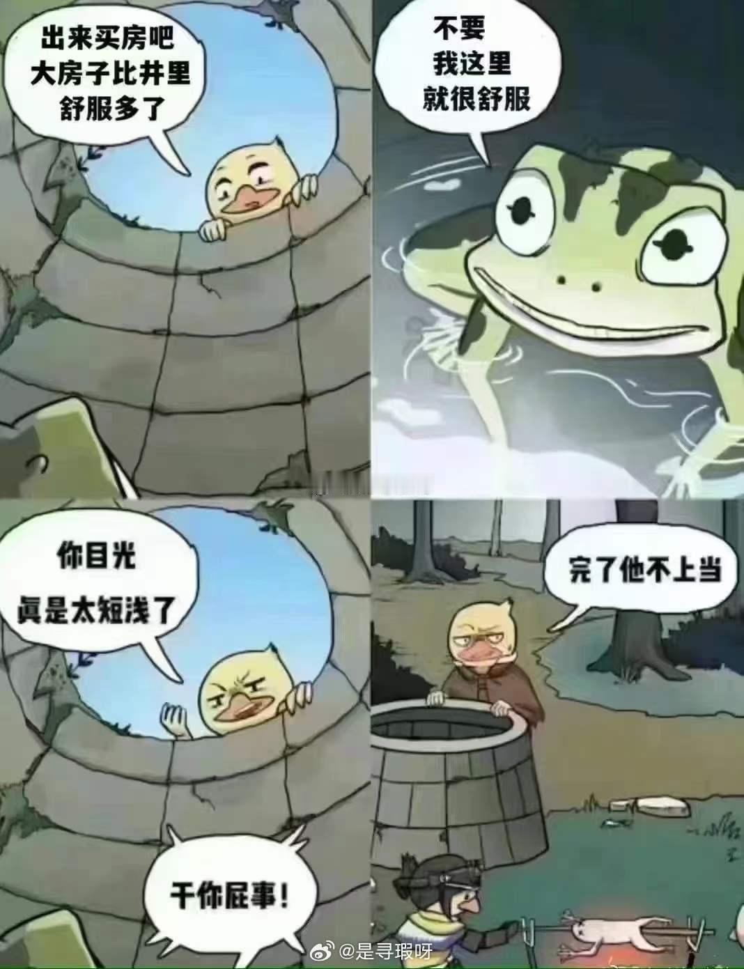 周末了，应邀送大家一些猛图 ​​​
