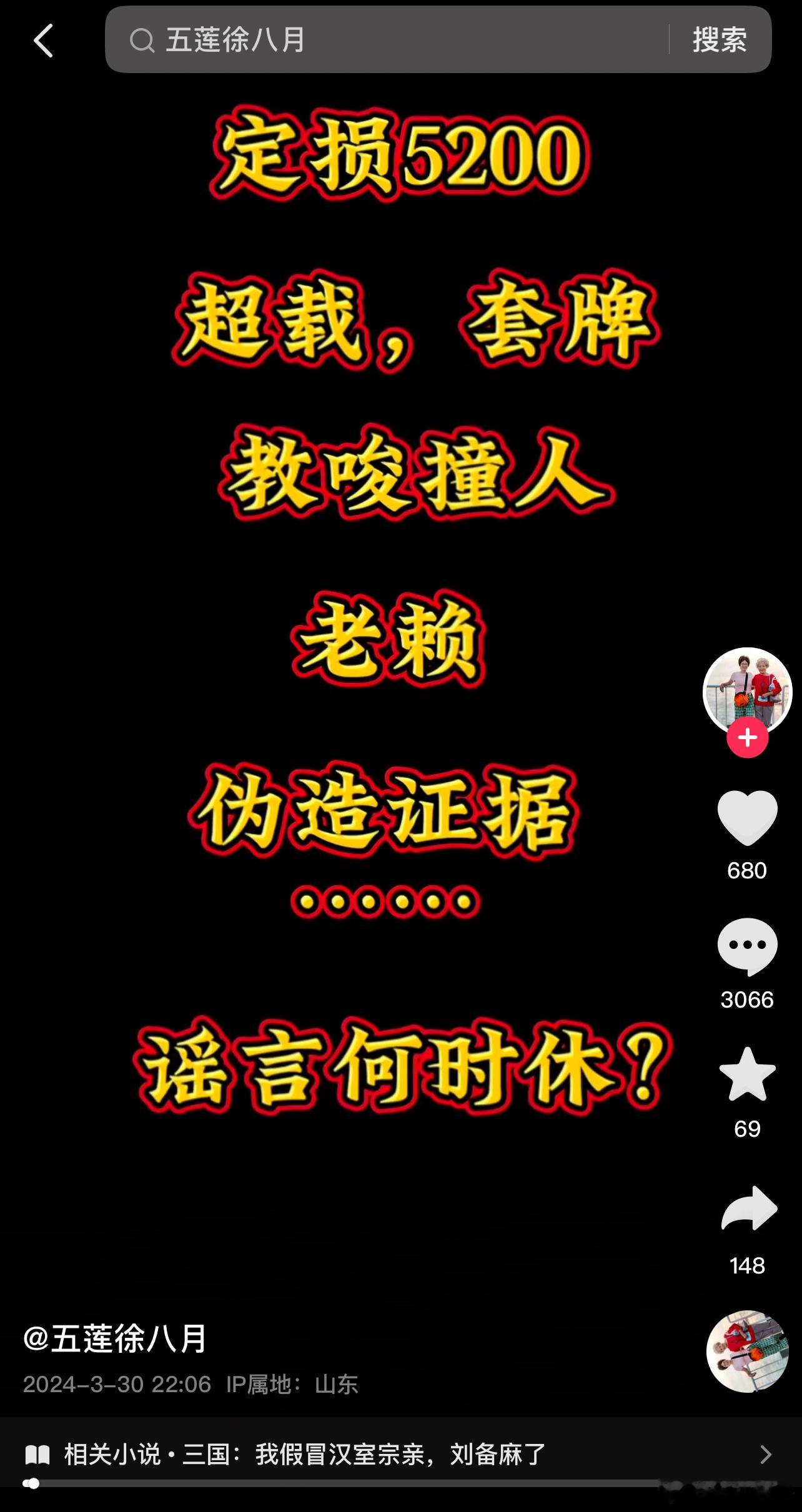 本来徐闻港奔驰加塞事件已经完结，奇瑞车主非得出来网暴自己，是不是没流量黑红流量都
