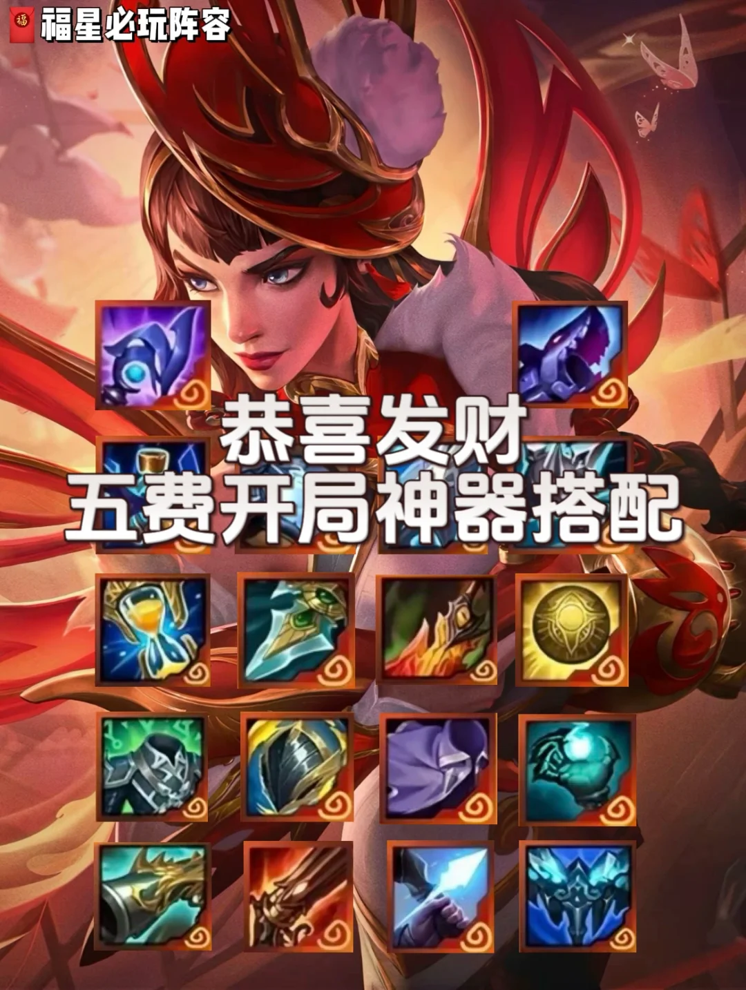神器开局不知道怎么玩？抓紧进来记笔记！