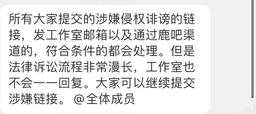 等你鹿晗、我们一起等天亮真相会到的话、晚点也没关系希望你这段时间身体健康、好好吃