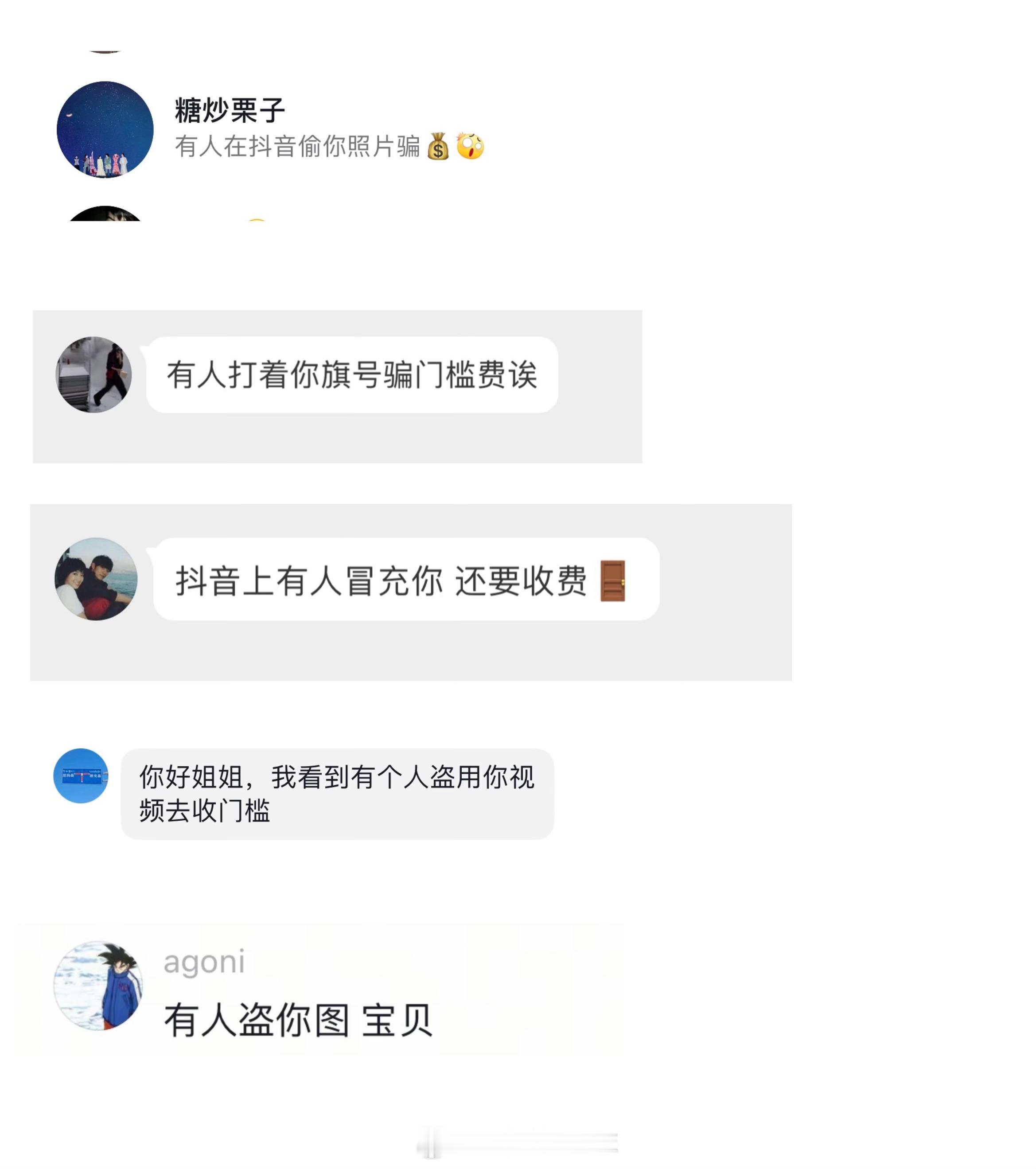 我请问能给我分红吗 