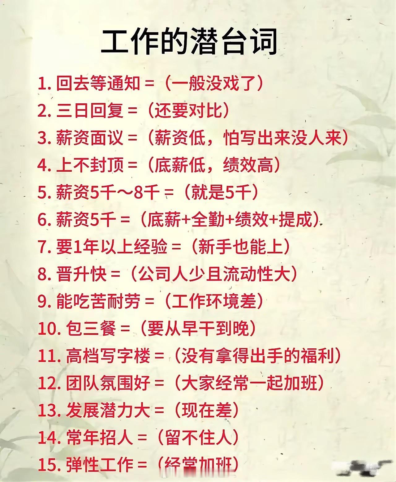 本事不大，脾气就不要太大，否则你会很麻烦；能力不大，欲望就不要太大，否则你会很痛