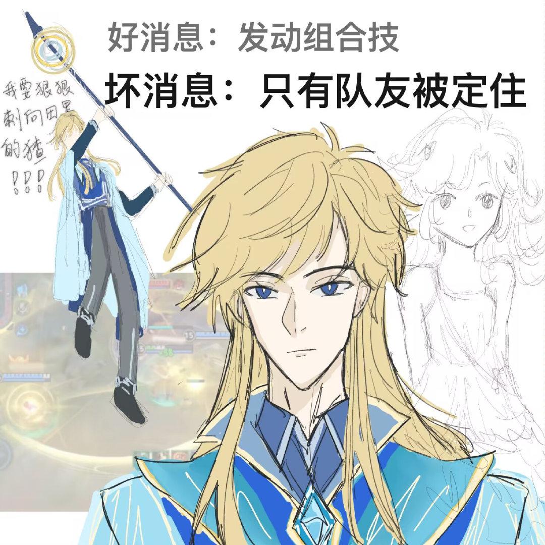 这就是我们振奋人心的组合技#王者荣耀##爱游引力# ​​​