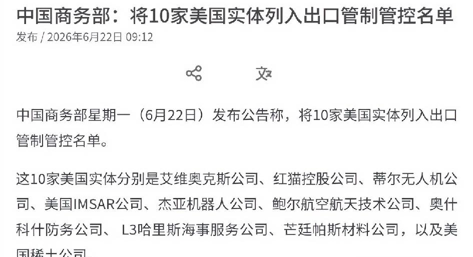 轮到我们出手反制了，这一次出手极重！美国挑事，这种毛病我们不惯着！在美国将我们多