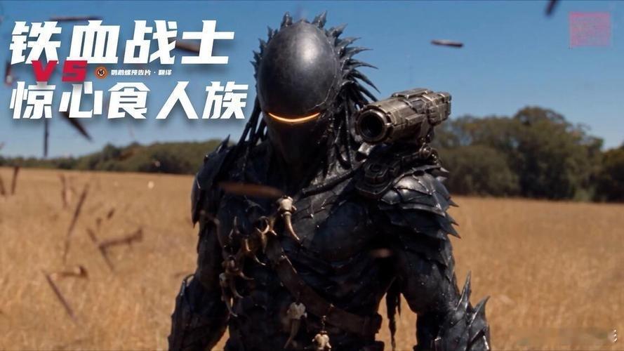 外星猎手撞上吃人魔！科幻同人神作，这硬核脑洞太炸了kk:网页链接------（见